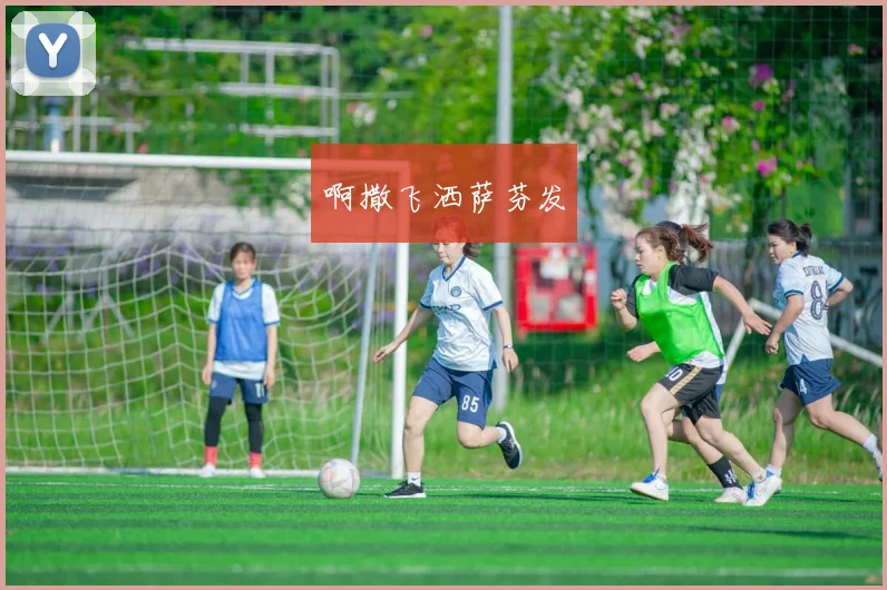 帕克退役马刺生涯回顾GDP时代经典挡拆战术解析